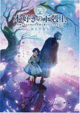龙与少年 海报