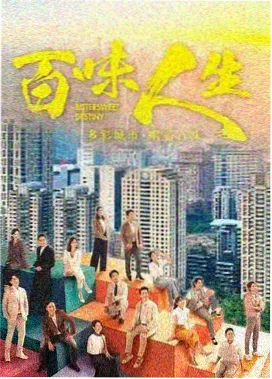 雾港谜案 第二季 剧照