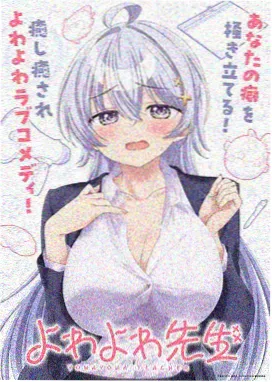 墨青传 海报