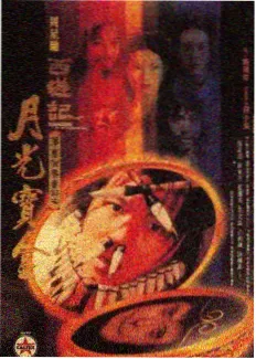 野生厨房海岛篇 剧照