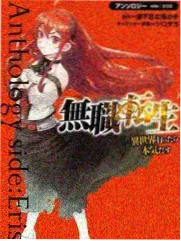 厨房里的哲学家 海报