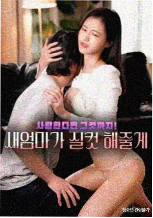 南方有乔木巷 海报